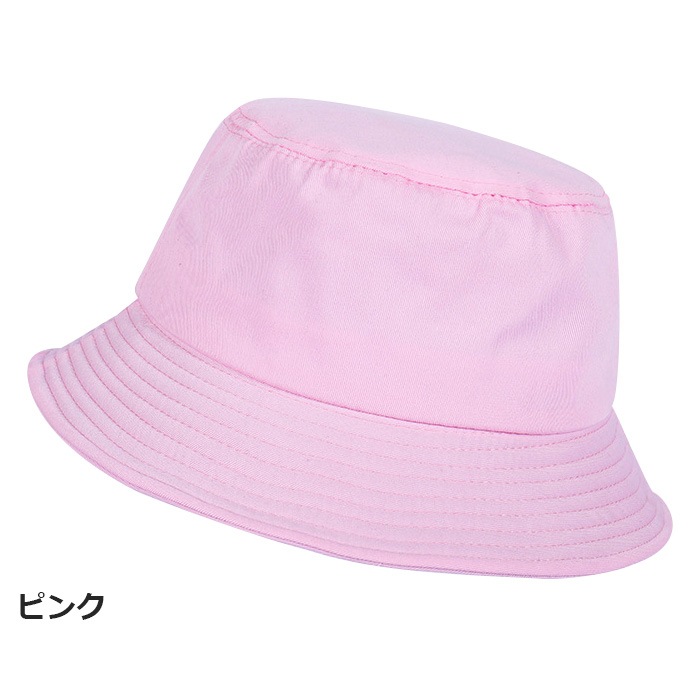 ޤȯ(˽)̵ å Хåȥϥå λ ˥ Ҷ ե ˹ 54cm/58cm ۥ磻/֥å/ѡץ/ԥ 󥹰 ҥåץۥå   ä İ ή եå 褱 UVк