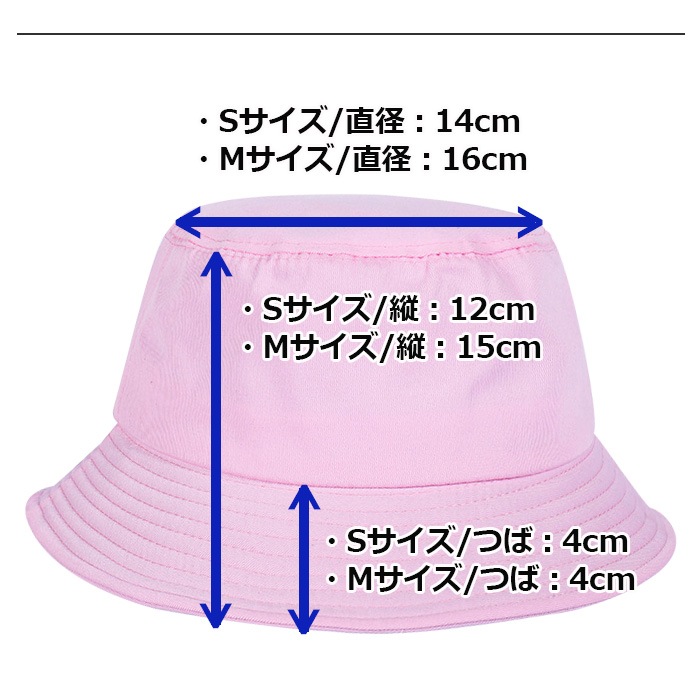 ޤȯ(˽)̵ å Хåȥϥå λ ˥ Ҷ ե ˹ 54cm/58cm ۥ磻/֥å/ѡץ/ԥ 󥹰 ҥåץۥå   ä İ ή եå 褱 UVк