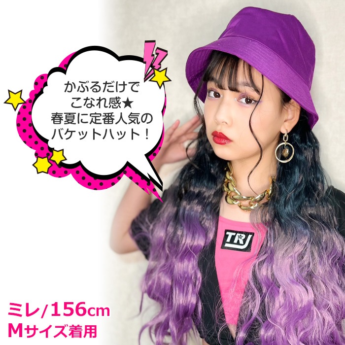 ޤȯ(˽)̵ å Хåȥϥå λ ˥ Ҷ ե ˹ 54cm/58cm ۥ磻/֥å/ѡץ/ԥ 󥹰 ҥåץۥå   ä İ ή եå 褱 UVк