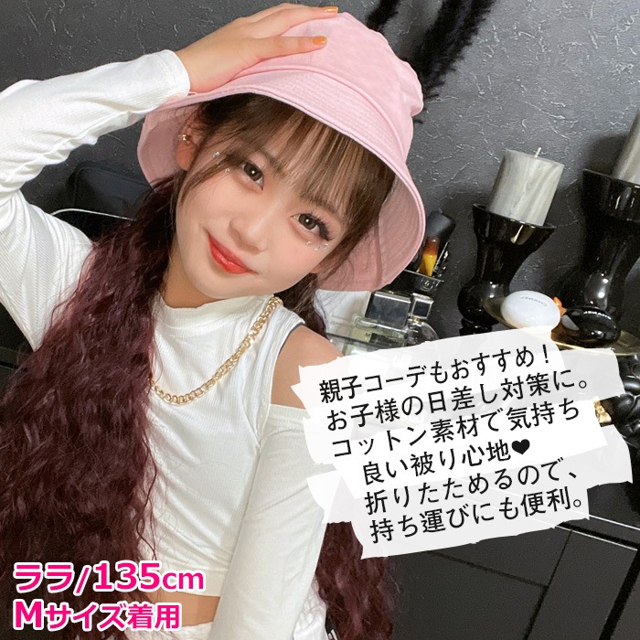 ޤȯ(˽)̵ å Хåȥϥå λ ˥ Ҷ ե ˹ 54cm/58cm ۥ磻/֥å/ѡץ/ԥ 󥹰 ҥåץۥå   ä İ ή եå 褱 UVк