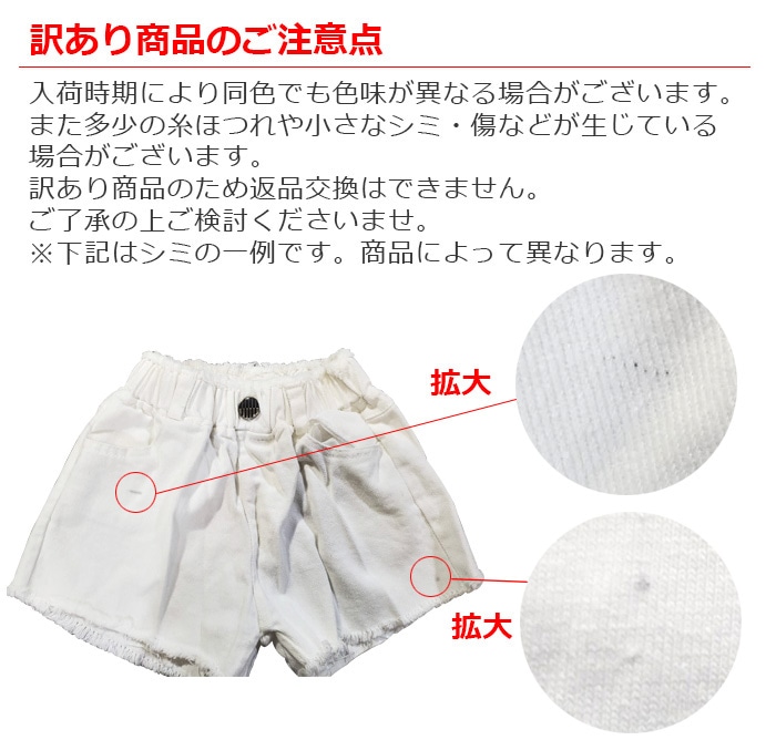 ����ޤ�����ȯ��(�����˽���) �����ȥ�å� ���硼�ȥѥ�� ���᡼���ǥ˥� ���λ� �Ҷ��� ���å� ������ ̵�� �֥�å�/�ۥ磻�� 110cm��170cm ���󥹰��� �ҥåץۥå� ���󥹥ѥ�� �����륺 ���٥�Ȱ��� ���ơ������� ���åȥ��� û�ѥ� �ӡ����ѥ��