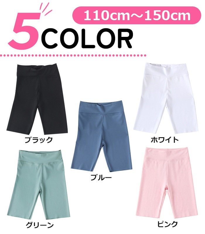 ����ޤ�����ȯ��(�����˽���)����̵�� �ϡ��ե쥮�� �쥮�� ���ȥ�å� �쥮�ѥ� 5ʬ�� ���λ� �Ҷ��� ���å� ̵�� �ԥ� �֥�å� ���꡼�� �ۥ磻�� �֥롼 110cm��150cm ���󥹰��� �ҥåץۥå� �����ߥ��顼 �Х������ѥ�� ���󥹥ѥ��