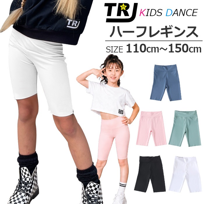 ����ޤ�����ȯ��(�����˽���)����̵�� �ϡ��ե쥮�� �쥮�� ���ȥ�å� �쥮�ѥ� 5ʬ�� ���λ� �Ҷ��� ���å� ̵�� �ԥ� �֥�å� ���꡼�� �ۥ磻�� �֥롼 110cm��150cm ���󥹰��� �ҥåץۥå� �����ߥ��顼 �Х������ѥ�� ���󥹥ѥ��