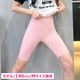 ����ޤ�����ȯ��(�����˽���)����̵�� �ϡ��ե쥮�� �쥮�� ���ȥ�å� �쥮�ѥ� 5ʬ�� ���λ� �Ҷ��� ���å� ̵�� �ԥ� �֥�å� ���꡼�� �ۥ磻�� �֥롼 110cm��150cm ���󥹰��� �ҥåץۥå� �����ߥ��顼 �Х������ѥ�� ���󥹥ѥ��