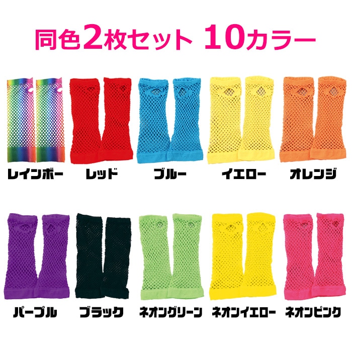 ����ޤ�����ȯ��(�����˽���) ���顼��å�����󥰥������� ���� ���λ� �ˤλ� ���å���˥��å��� ��å�/��������/�ѡ��ץ�/�֥�å�/�����/�֥롼/�ͥ��󥤥�����/�ͥ���ԥ�/�ͥ��󥰥꡼��/�쥤��ܡ� �� �� �� ��