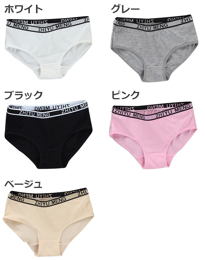 �������������ޤ�����ȯ��(�����˽���) ����˥����� ���硼�� ���λ� �ѥ�� ȩ�� 145cm��155cm 12�͡�14�� ����ץ� ̵�� 5���顼 ���� ���å� �֥�å�/�ۥ磻��/���졼/�١�����/�ԥ� ���� ����ʡ� ���� �Ҷ� ������ �����  �� �� �� ��