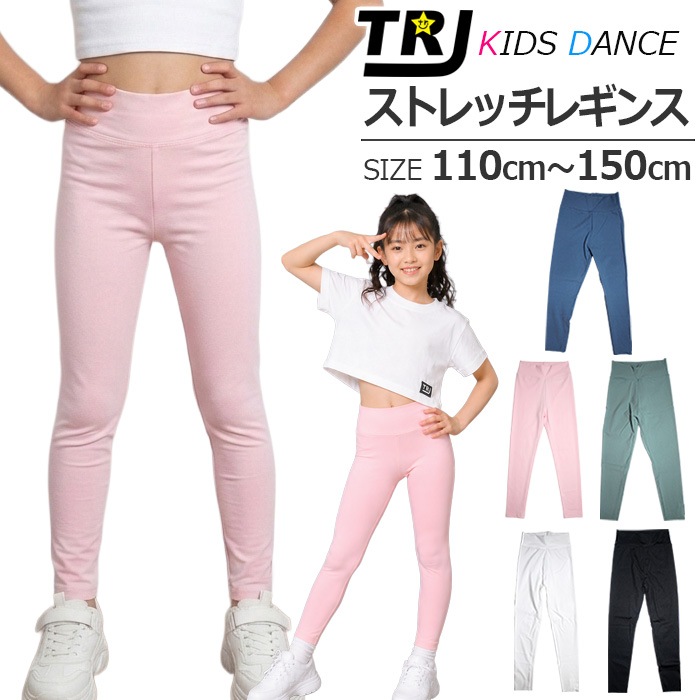 ����ޤ�����ȯ��(�����˽���)����̵�� ���ȥ�å��쥮�� �쥮�󥹥ѥ�� �ϥ��������� �쥮�ѥ� ���λ� �Ҷ��� ���å� ̵�� �ԥ� �֥�å� ���꡼�� �֥롼 �ۥ磻�� 110cm��150cm ���󥹰��� �ҥåץۥå�