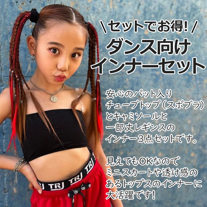 ����ޤ�����ȯ��(�����˽���)Ʃ�����ȥ�åץץ쥼��ȡ����å� ���󥹥���ʡ�3�����å� �Ҷ����� ��ʬ��쥮��+���塼�֥ȥå�+����ߥ����� �Ҷ��� ����˥� ���λ� ̵�� 110cm��160cm ���󥹥����� ��å����� ������ ����� 