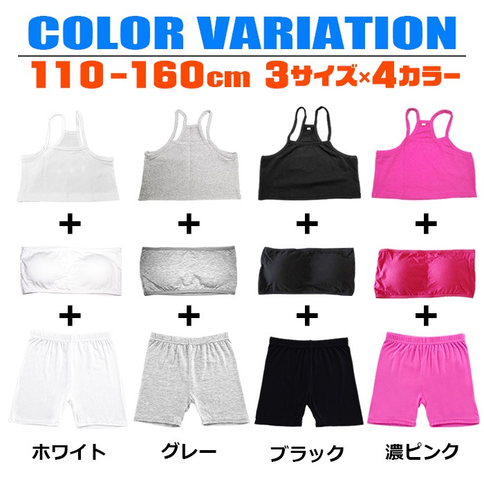 ����ޤ�����ȯ��(�����˽���)Ʃ�����ȥ�åץץ쥼��ȡ����å� ���󥹥���ʡ�3�����å� �Ҷ����� ��ʬ��쥮��+���塼�֥ȥå�+����ߥ����� �Ҷ��� ����˥� ���λ� ̵�� 110cm��160cm ���󥹥����� ��å����� ������ ����� 