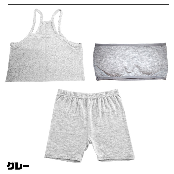 ����ޤ�����ȯ��(�����˽���)Ʃ�����ȥ�åץץ쥼��ȡ����å� ���󥹥���ʡ�3�����å� �Ҷ����� ��ʬ��쥮��+���塼�֥ȥå�+����ߥ����� �Ҷ��� ����˥� ���λ� ̵�� 110cm��160cm ���󥹥����� ��å����� ������ ����� 