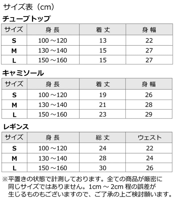 ����ޤ�����ȯ��(�����˽���)Ʃ�����ȥ�åץץ쥼��ȡ����å� ���󥹥���ʡ�3�����å� �Ҷ����� ��ʬ��쥮��+���塼�֥ȥå�+����ߥ����� �Ҷ��� ����˥� ���λ� ̵�� 110cm��160cm ���󥹥����� ��å����� ������ ����� 