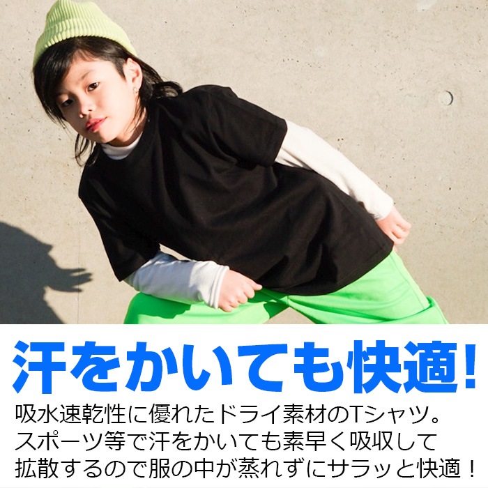 ���2��3�Ķ�����ȯ�� DRY����� ���饵��T����� Ⱦµ ̵�� 13���顼 Ⱦµ����� ������ ���ݡ��� DRY �ɥ饤 4.1���� ®�� �ۿ� UV���å� ���ݥ��� �ե��� ����ݡ��� ���� �ҥåץۥå� ���󥹰��� hiphop �����륺 