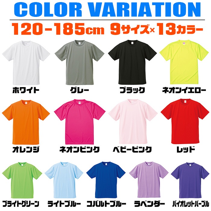 ���2��3�Ķ�����ȯ�� DRY����� ���饵��T����� Ⱦµ ̵�� 13���顼 Ⱦµ����� ������ ���ݡ��� DRY �ɥ饤 4.1���� ®�� �ۿ� UV���å� ���ݥ��� �ե��� ����ݡ��� ���� �ҥåץۥå� ���󥹰��� hiphop �����륺 