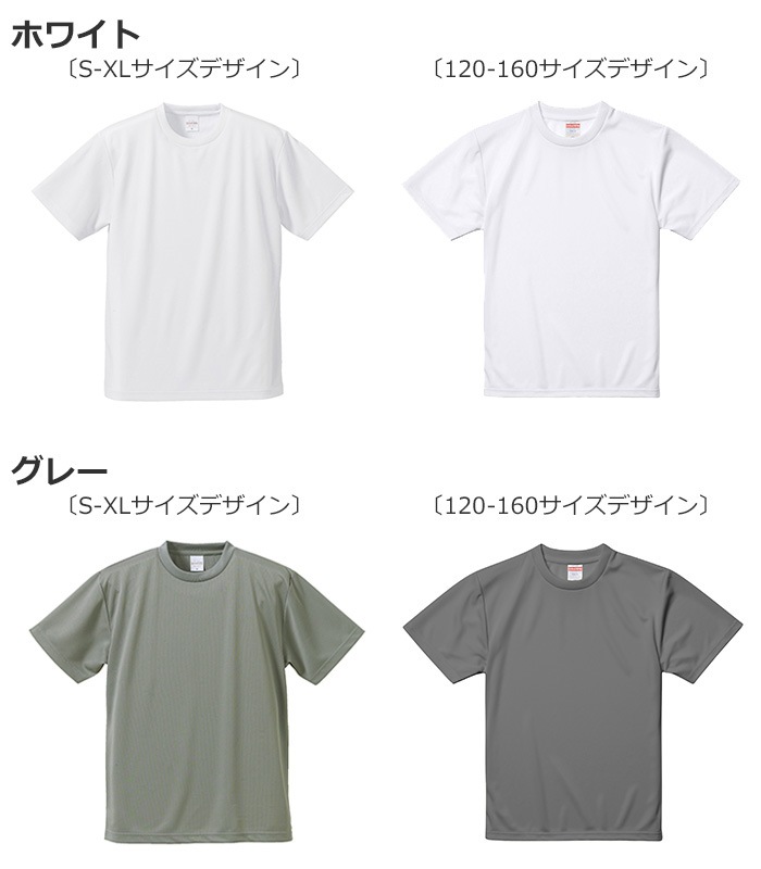 ���2��3�Ķ�����ȯ�� DRY����� ���饵��T����� Ⱦµ ̵�� 13���顼 Ⱦµ����� ������ ���ݡ��� DRY �ɥ饤 4.1���� ®�� �ۿ� UV���å� ���ݥ��� �ե��� ����ݡ��� ���� �ҥåץۥå� ���󥹰��� hiphop �����륺 