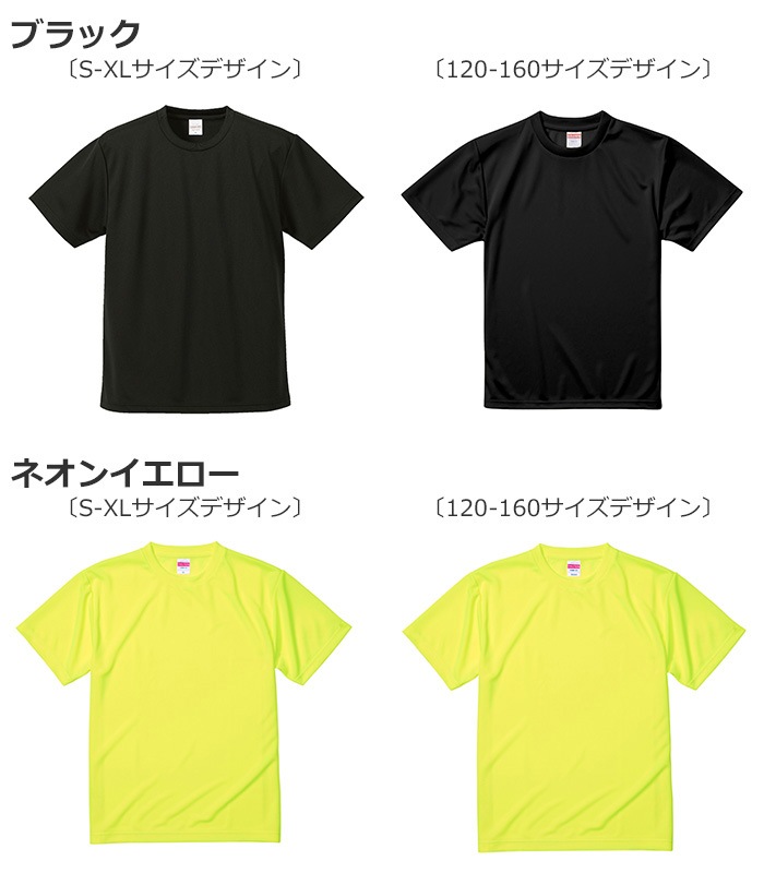 ���2��3�Ķ�����ȯ�� DRY����� ���饵��T����� Ⱦµ ̵�� 13���顼 Ⱦµ����� ������ ���ݡ��� DRY �ɥ饤 4.1���� ®�� �ۿ� UV���å� ���ݥ��� �ե��� ����ݡ��� ���� �ҥåץۥå� ���󥹰��� hiphop �����륺 