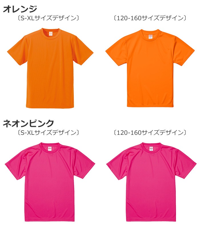 ���2��3�Ķ�����ȯ�� DRY����� ���饵��T����� Ⱦµ ̵�� 13���顼 Ⱦµ����� ������ ���ݡ��� DRY �ɥ饤 4.1���� ®�� �ۿ� UV���å� ���ݥ��� �ե��� ����ݡ��� ���� �ҥåץۥå� ���󥹰��� hiphop �����륺 