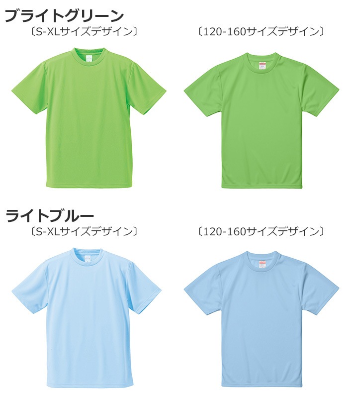 ���2��3�Ķ�����ȯ�� DRY����� ���饵��T����� Ⱦµ ̵�� 13���顼 Ⱦµ����� ������ ���ݡ��� DRY �ɥ饤 4.1���� ®�� �ۿ� UV���å� ���ݥ��� �ե��� ����ݡ��� ���� �ҥåץۥå� ���󥹰��� hiphop �����륺 