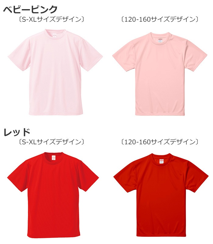 ���2��3�Ķ�����ȯ�� DRY����� ���饵��T����� Ⱦµ ̵�� 13���顼 Ⱦµ����� ������ ���ݡ��� DRY �ɥ饤 4.1���� ®�� �ۿ� UV���å� ���ݥ��� �ե��� ����ݡ��� ���� �ҥåץۥå� ���󥹰��� hiphop �����륺 