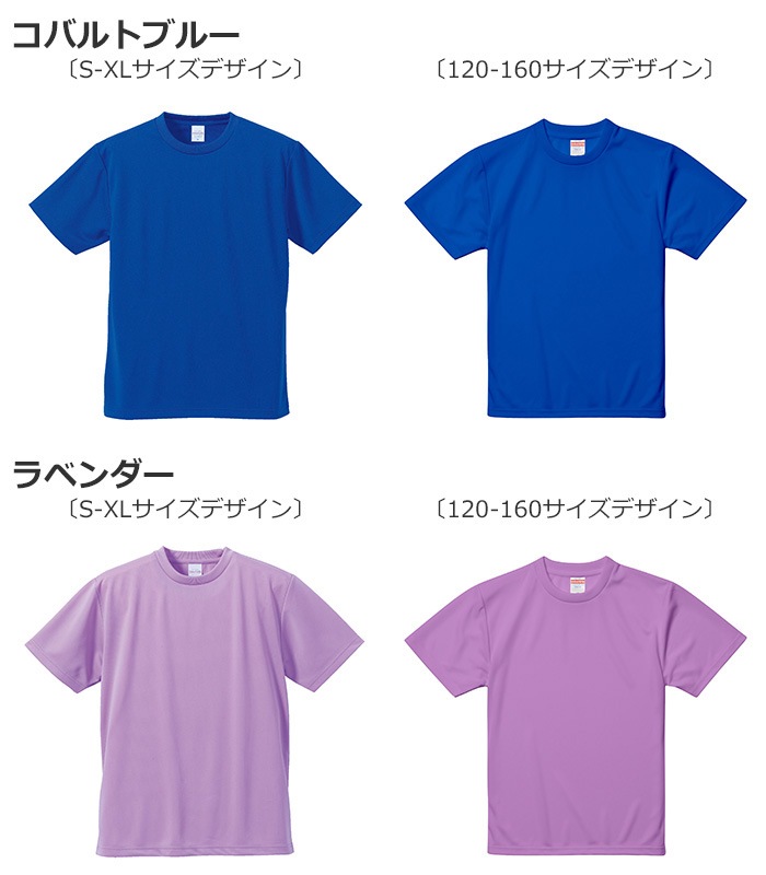 ���2��3�Ķ�����ȯ�� DRY����� ���饵��T����� Ⱦµ ̵�� 13���顼 Ⱦµ����� ������ ���ݡ��� DRY �ɥ饤 4.1���� ®�� �ۿ� UV���å� ���ݥ��� �ե��� ����ݡ��� ���� �ҥåץۥå� ���󥹰��� hiphop �����륺 