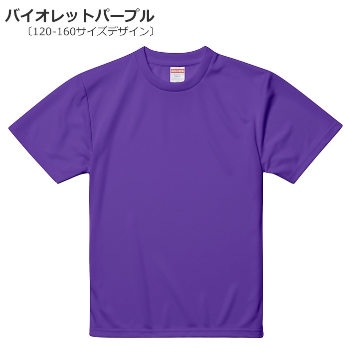 ���2��3�Ķ�����ȯ�� DRY����� ���饵��T����� Ⱦµ ̵�� 13���顼 Ⱦµ����� ������ ���ݡ��� DRY �ɥ饤 4.1���� ®�� �ۿ� UV���å� ���ݥ��� �ե��� ����ݡ��� ���� �ҥåץۥå� ���󥹰��� hiphop �����륺 