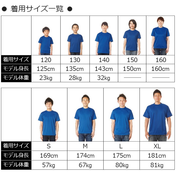 ���2��3�Ķ�����ȯ�� DRY����� ���饵��T����� Ⱦµ ̵�� 13���顼 Ⱦµ����� ������ ���ݡ��� DRY �ɥ饤 4.1���� ®�� �ۿ� UV���å� ���ݥ��� �ե��� ����ݡ��� ���� �ҥåץۥå� ���󥹰��� hiphop �����륺 