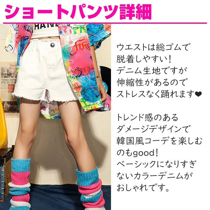 ����ޤ�����ȯ��(�����˽���)��������۾岼2�����å� ���󥯥ȥå� ���硼�ȥѥ�� ���λ� �Ҷ��� ���å� ���� ̵�� 4������ ���硼�Ⱦ� ���᡼�� ���󥹥ѥ�� ��å����� �����奻�å� ������ ���󥹰��� �ҥåץۥå� ������ �����