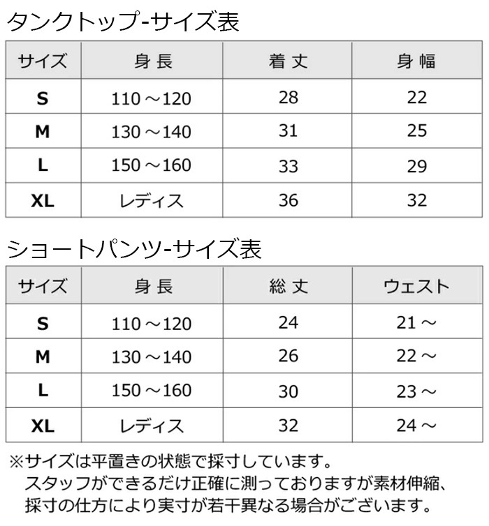 ����ޤ�����ȯ��(�����˽���)��������۾岼2�����å� ���󥯥ȥå� ���硼�ȥѥ�� ���λ� �Ҷ��� ���å� ���� ̵�� 4������ ���硼�Ⱦ� ���᡼�� ���󥹥ѥ�� ��å����� �����奻�å� ������ ���󥹰��� �ҥåץۥå� ������ �����