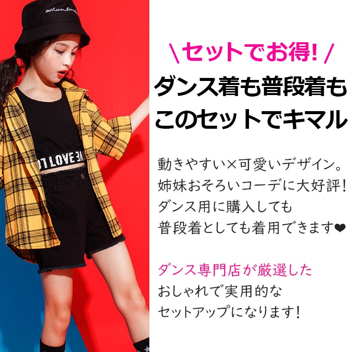 ����ޤ�����ȯ��(�����˽���)��������۾岼2�����å� ���󥯥ȥå� ���硼�ȥѥ�� ���λ� �Ҷ��� ���å� ���� ̵�� 4������ ���硼�Ⱦ� ���᡼�� ���󥹥ѥ�� ��å����� �����奻�å� ������ ���󥹰��� �ҥåץۥå� ������ �����