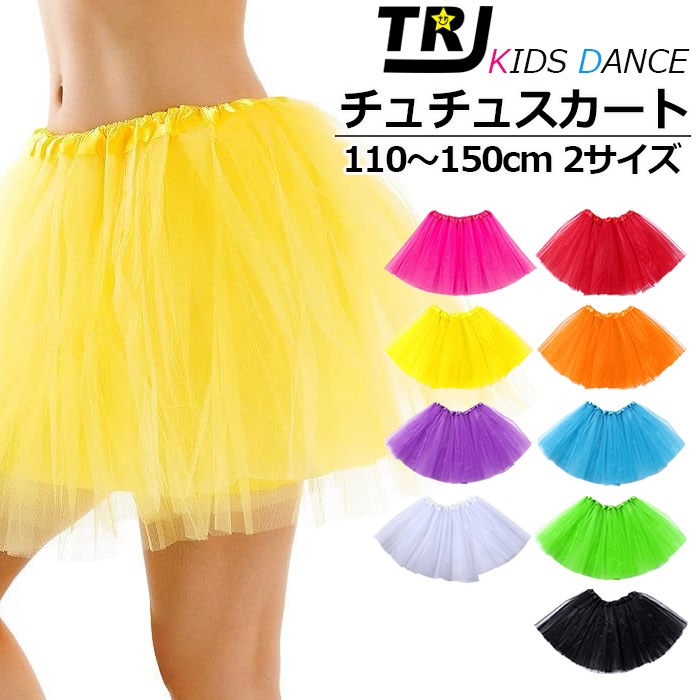 ޤȯ(˽)她 å ե륹 ѥ˥ Ҷ λ 110cm150cm  ǯ ǯ 塼륹 3Ť  졼 դդ Х쥨 ȯɽ Ť ͷ 󥹰