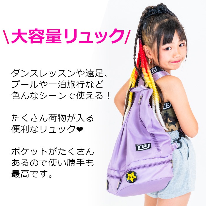 TRJ���ꥸ�ʥ� �������� 3way���å� ���󥹥Хå� ���������Хå� TRJ ���� ���ݥ���� �֥롼/���꡼��/�ԥ�/�ѡ��ץ�/�֥�å� ���� �Хå��ѥå� ��ǥ����� �쥶�� ���λ� �ˤλ� �̶� �̳� ���󥹥��å� �� �� �� ��