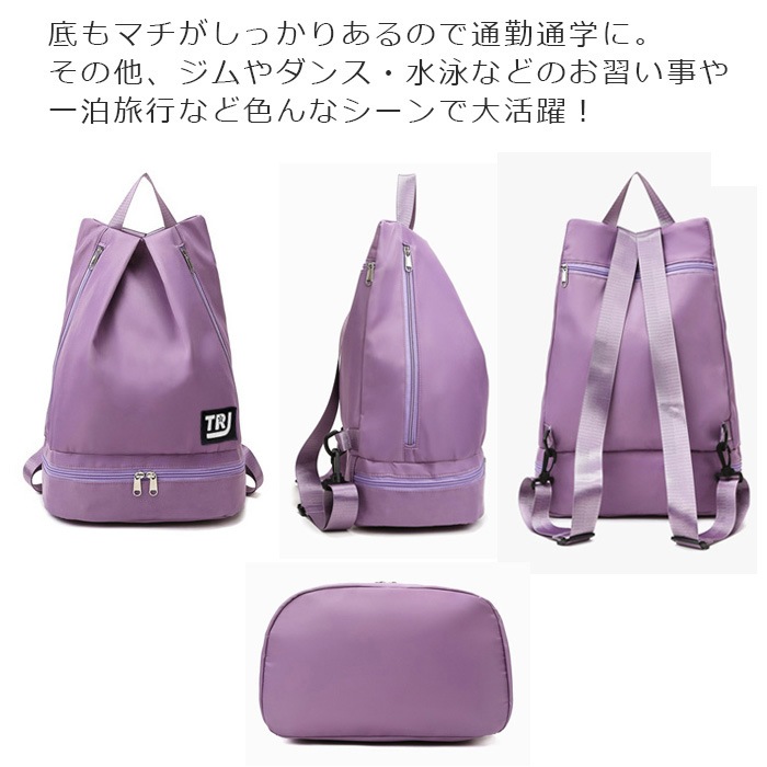 TRJ���ꥸ�ʥ� �������� 3way���å� ���󥹥Хå� ���������Хå� TRJ ���� ���ݥ���� �֥롼/���꡼��/�ԥ�/�ѡ��ץ�/�֥�å� ���� �Хå��ѥå� ��ǥ����� �쥶�� ���λ� �ˤλ� �̶� �̳� ���󥹥��å� �� �� �� ��