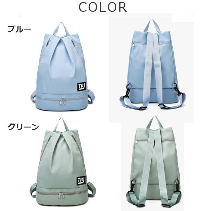 TRJ���ꥸ�ʥ� �������� 3way���å� ���󥹥Хå� ���������Хå� TRJ ���� ���ݥ���� �֥롼/���꡼��/�ԥ�/�ѡ��ץ�/�֥�å� ���� �Хå��ѥå� ��ǥ����� �쥶�� ���λ� �ˤλ� �̶� �̳� ���󥹥��å� �� �� �� ��