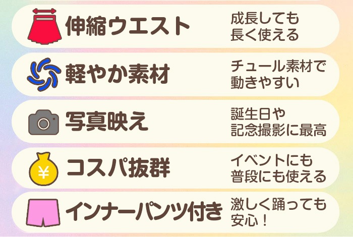 ޤȯ(˽)2å 她Ȥȥʡѥ 쥮 å ե륹 ѥ˥ Ҷ λ 110150cm  ǯ ǯ 塼륹 3Ť 졼 󥹰 ҥåץۥåץ