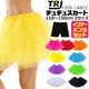 ޤȯ(˽)2å 她Ȥȥʡѥ 쥮 å ե륹 ѥ˥ Ҷ λ 110150cm  ǯ ǯ 塼륹 3Ť 졼 󥹰 ҥåץۥåץ