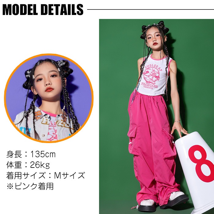 ޤȯ(˽) ѥ ѥ 顼ѥ ҥåץۥå ԥ ꡼ å ֥å å  110cm170cm λ ˤλ ˽ Ҷ   K-pop ڹ񥳡  å ܥ 륺