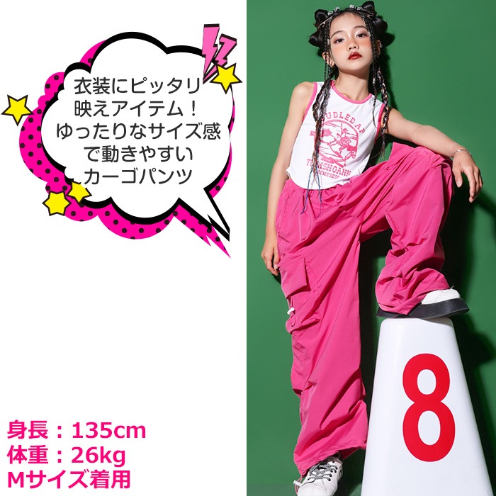 ޤȯ(˽) ѥ ѥ 顼ѥ ҥåץۥå ԥ ꡼ å ֥å å  110cm170cm λ ˤλ ˽ Ҷ   K-pop ڹ񥳡  å ܥ 륺