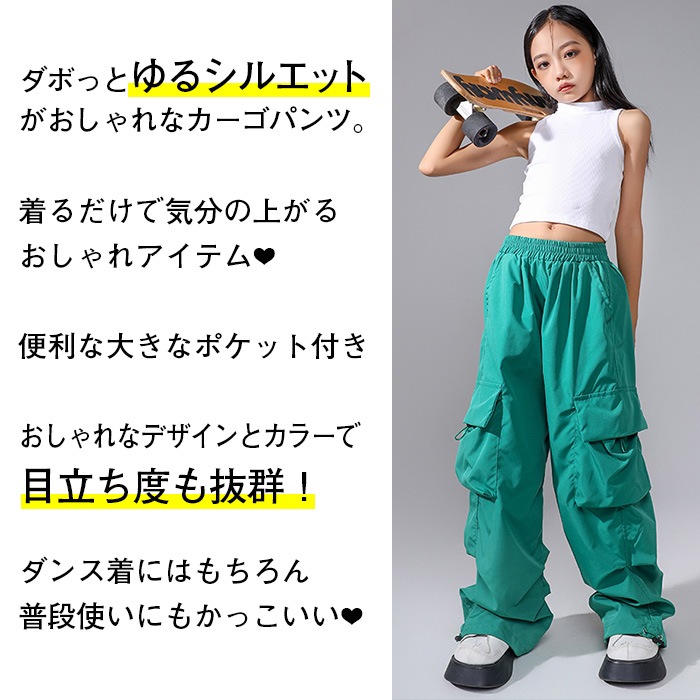 ޤȯ(˽) ѥ ѥ 顼ѥ ҥåץۥå ԥ ꡼ å ֥å å  110cm170cm λ ˤλ ˽ Ҷ   K-pop ڹ񥳡  å ܥ 륺