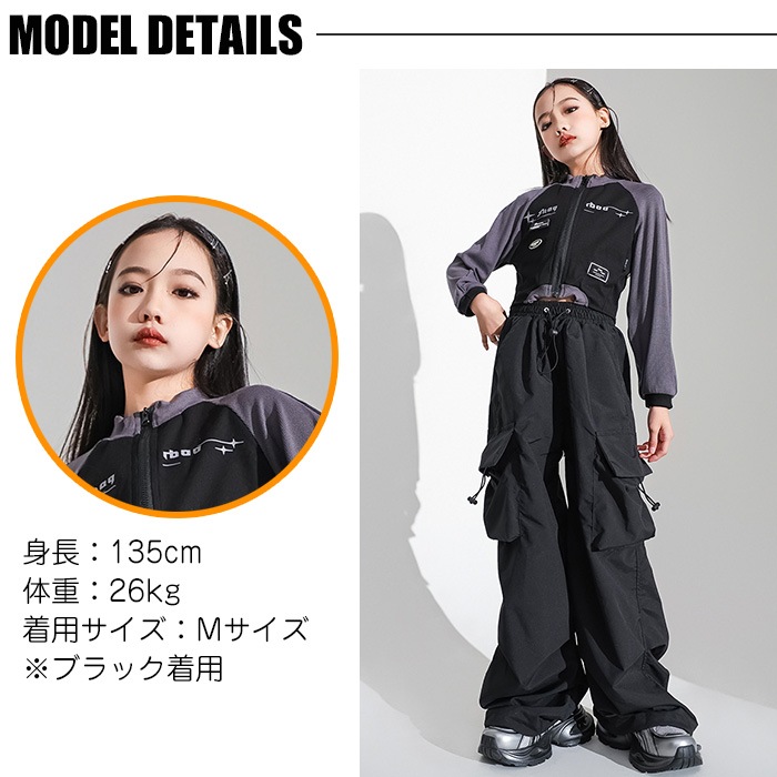 ޤȯ(˽) ѥ ѥ 顼ѥ ҥåץۥå ԥ ꡼ å ֥å å  110cm170cm λ ˤλ ˽ Ҷ   K-pop ڹ񥳡  å ܥ 륺