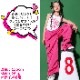 ޤȯ(˽) ѥ ѥ 顼ѥ ҥåץۥå ԥ ꡼ å ֥å å  110cm170cm λ ˤλ ˽ Ҷ   K-pop ڹ񥳡  å ܥ 륺