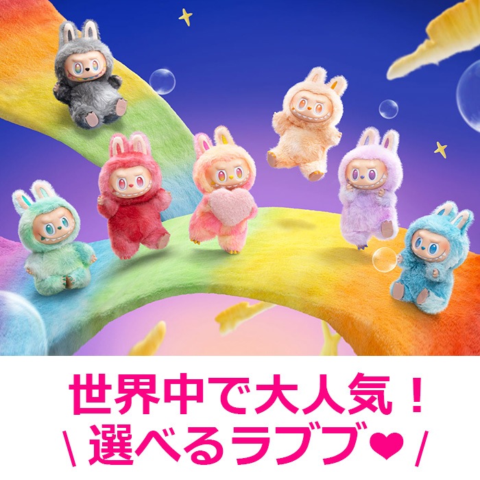 ݾڡñʡ ̵ THE MONSTERS Big into Energy ꡼ ̤ߥڥ ñ䡡֤ LABUBU ɡ ̤ ͷ ݥåץޡ POP MART  POPMARTå׹ 롼Ⱦ ͥԲ(ؽв)