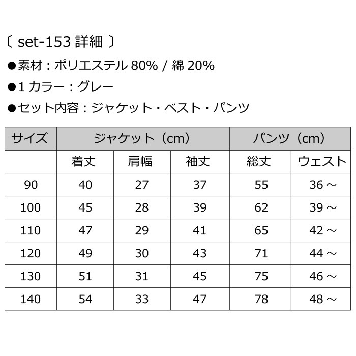 Ķޤȯ Ҷ 2025ǯ ʡ ˤλ  Ҷ եޥ륻å ´ȼ  եޥ륹 å ༰ ޻  ꥹޥ ս 90/100/110/120/130/140/150 ʡޤˤĤʸԲ
