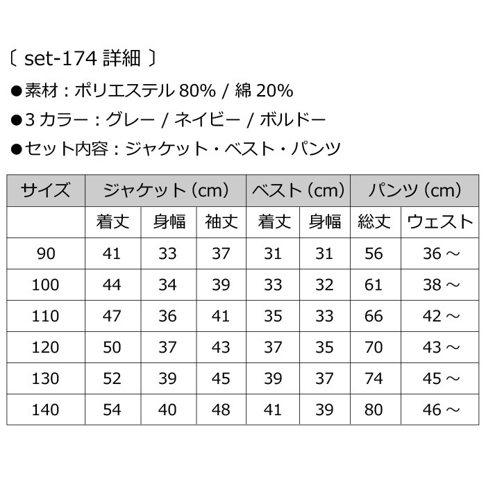 Ķޤȯ Ҷ 2025ǯ ʡ ˤλ  Ҷ եޥ륻å ´ȼ  եޥ륹 å ༰ ޻  ꥹޥ ս 90/100/110/120/130/140/150 ʡޤˤĤʸԲ