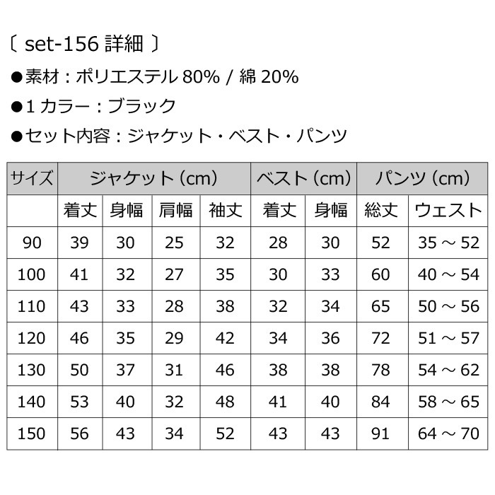 Ķޤȯ Ҷ 2025ǯ ʡ ˤλ  Ҷ եޥ륻å ´ȼ  եޥ륹 å ༰ ޻  ꥹޥ ս 90/100/110/120/130/140/150 ʡޤˤĤʸԲ