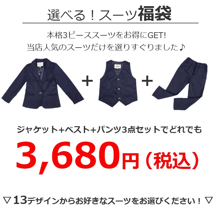 Ķޤȯ Ҷ 2025ǯ ʡ ˤλ  Ҷ եޥ륻å ´ȼ  եޥ륹 å ༰ ޻  ꥹޥ ս 90/100/110/120/130/140/150 ʡޤˤĤʸԲ