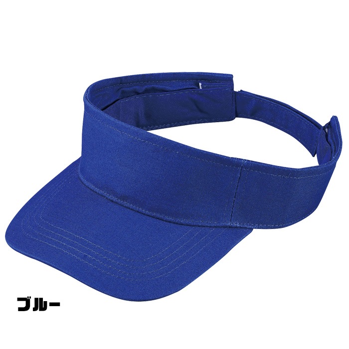 3��5����ȯ��ͽ��(�����˽���)����̵�� ����Х����� ���å� �ϥå� ˹�� �Ĥй� �糰���к� �Ҷ� ���λ� ̵�� 52cm��61cm ��å� �֥롼 �������� ���꡼�� ���󥹰��� �ҥåץۥå�  ������� �İ��� ���褱 UV�к� ����å� �����ȥɥ� �� �ס���