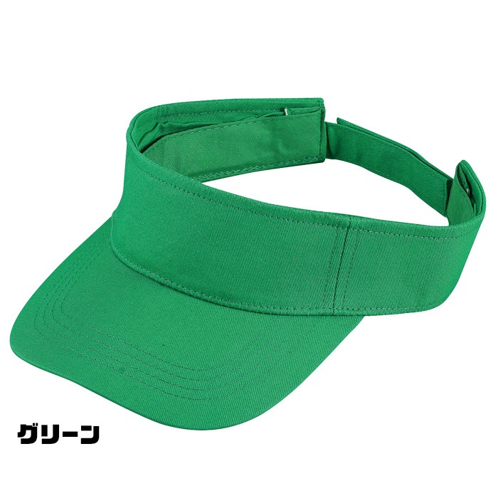 3��5����ȯ��ͽ��(�����˽���)����̵�� ����Х����� ���å� �ϥå� ˹�� �Ĥй� �糰���к� �Ҷ� ���λ� ̵�� 52cm��61cm ��å� �֥롼 �������� ���꡼�� ���󥹰��� �ҥåץۥå�  ������� �İ��� ���褱 UV�к� ����å� �����ȥɥ� �� �ס���