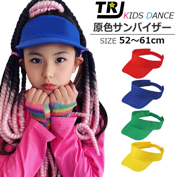 3��5����ȯ��ͽ��(�����˽���)����̵�� ����Х����� ���å� �ϥå� ˹�� �Ĥй� �糰���к� �Ҷ� ���λ� ̵�� 52cm��61cm ��å� �֥롼 �������� ���꡼�� ���󥹰��� �ҥåץۥå�  ������� �İ��� ���褱 UV�к� ����å� �����ȥɥ� �� �ס���