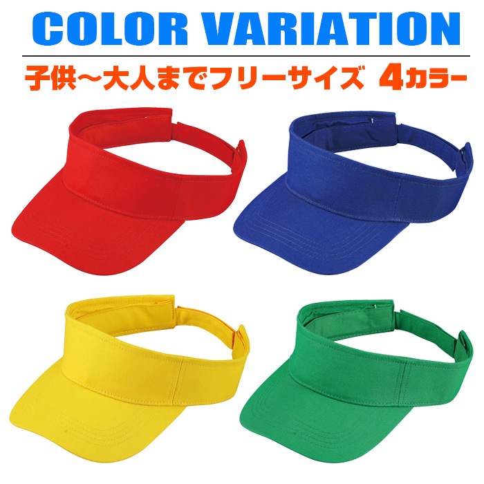 3��5����ȯ��ͽ��(�����˽���)����̵�� ����Х����� ���å� �ϥå� ˹�� �Ĥй� �糰���к� �Ҷ� ���λ� ̵�� 52cm��61cm ��å� �֥롼 �������� ���꡼�� ���󥹰��� �ҥåץۥå�  ������� �İ��� ���褱 UV�к� ����å� �����ȥɥ� �� �ס���