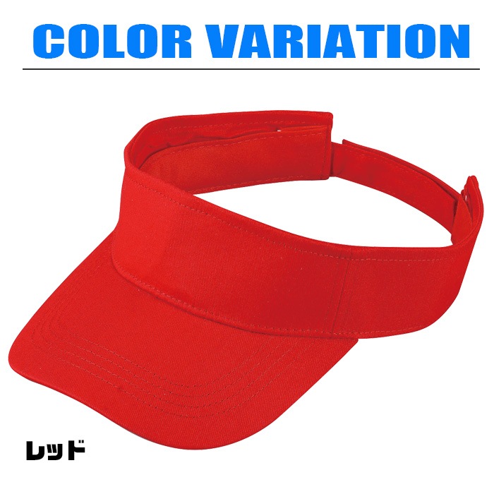 3��5����ȯ��ͽ��(�����˽���)����̵�� ����Х����� ���å� �ϥå� ˹�� �Ĥй� �糰���к� �Ҷ� ���λ� ̵�� 52cm��61cm ��å� �֥롼 �������� ���꡼�� ���󥹰��� �ҥåץۥå�  ������� �İ��� ���褱 UV�к� ����å� �����ȥɥ� �� �ס���