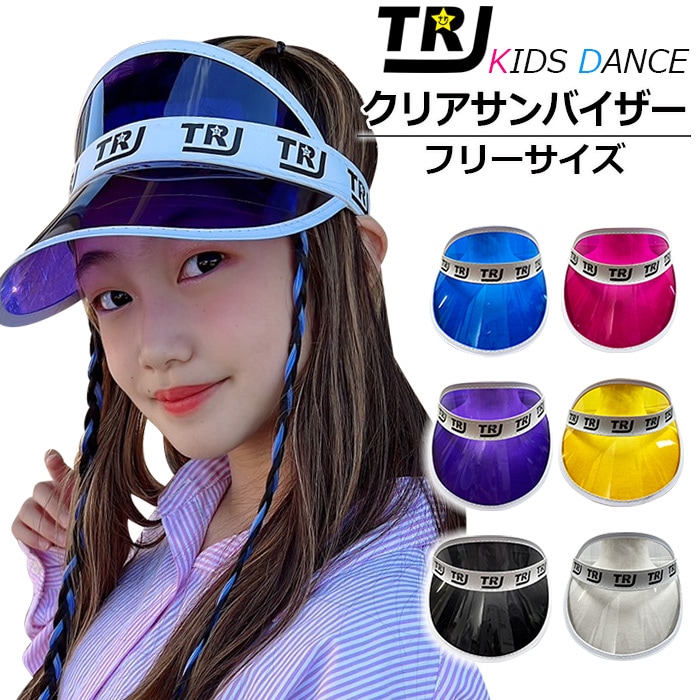 ダンス衣装専門店 うちの子が一番 | 正午まで当日発送(土日祝除く